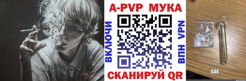Купить наркотики Гудермес Амфетамин Марихуана Мефедрон ГАШ КОКАИН А ПВП