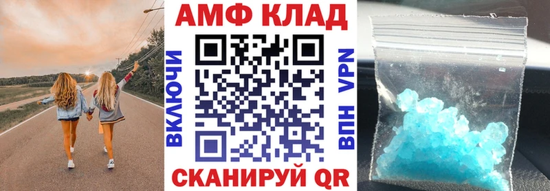где купить наркотик  Гудермес  Amphetamine VHQ 