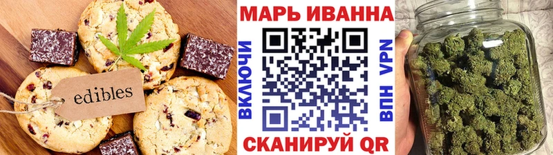 KRAKEN ТОР  Гудермес  Печенье с ТГК конопля 