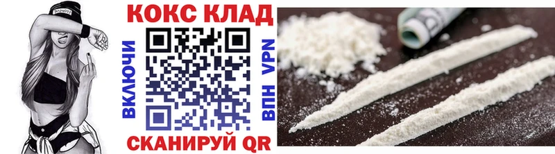 где купить наркоту  Гудермес  Кокаин Колумбийский 