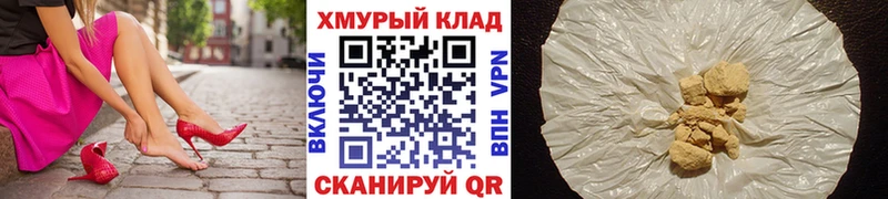 ГЕРОИН афганец  Гудермес 