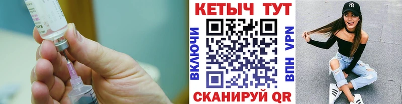КЕТАМИН ketamine  маркетплейс официальный сайт  Гудермес 