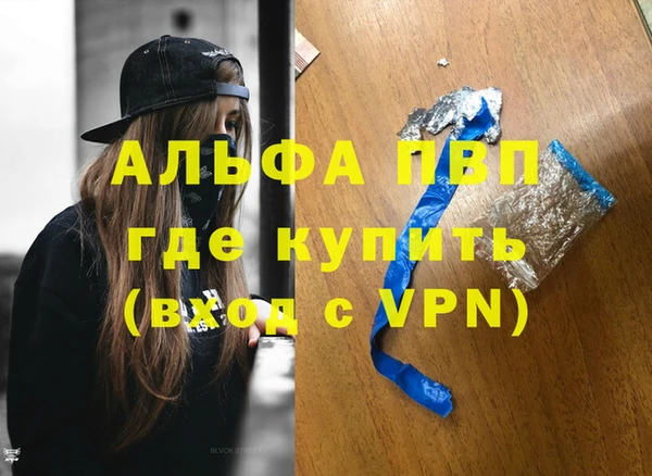 кристаллы Богородск