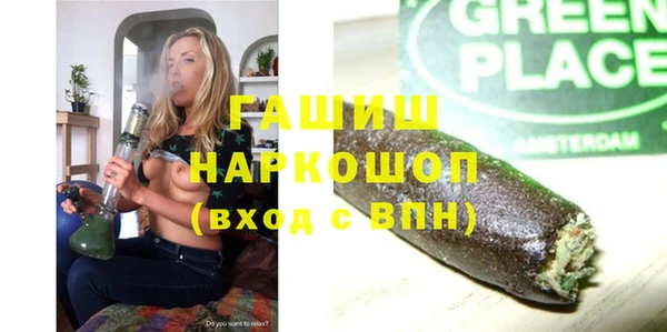 COCAINE Богородицк