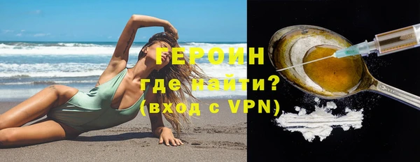 мефедрон Богданович