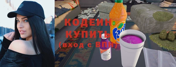 экстази Белокуриха