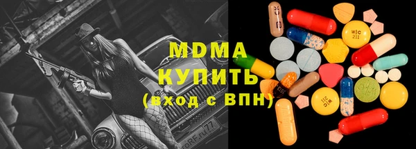 кристаллы Богородск