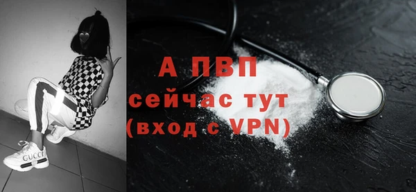 COCAINE Богородицк