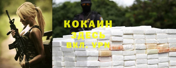 мефедрон VHQ Белоозёрский