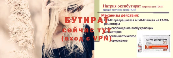 мефедрон Богданович