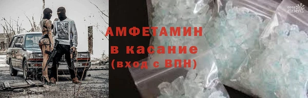 экстази Белокуриха