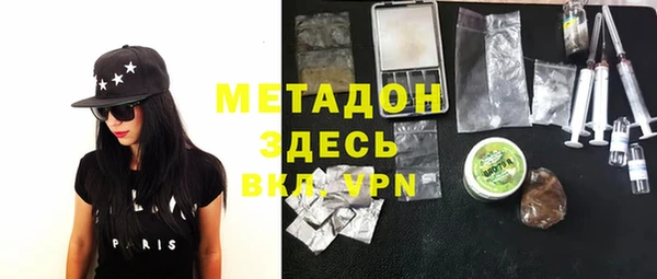 COCAINE Богородицк