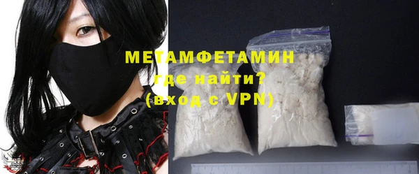 кристаллы Богородск