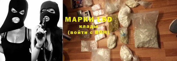 мефедрон VHQ Белоозёрский