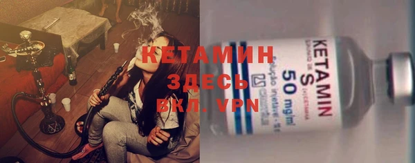 мефедрон VHQ Белоозёрский