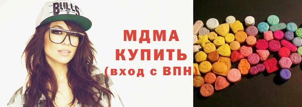 мефедрон VHQ Белоозёрский