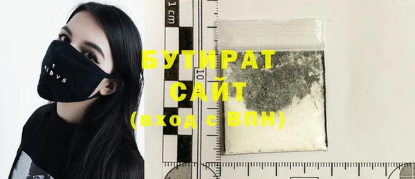 COCAINE Богородицк
