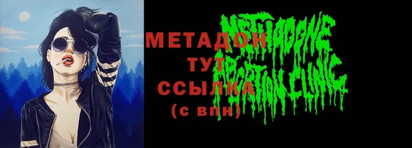 мефедрон VHQ Белоозёрский