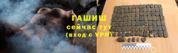 ALPHA PVP Снежногорск