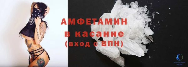 COCAINE Богородицк