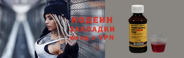экстази Белокуриха