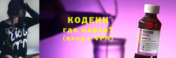 кристаллы Богородск