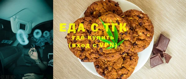 COCAINE Богородицк