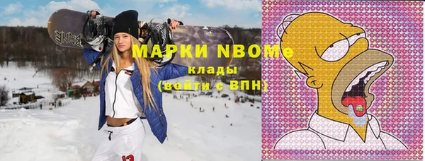 кристаллы Богородск