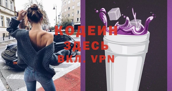 мефедрон VHQ Белоозёрский