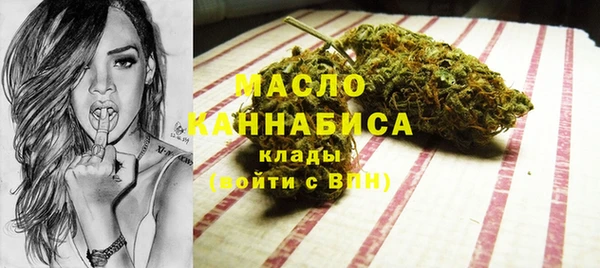 кристаллы Богородск
