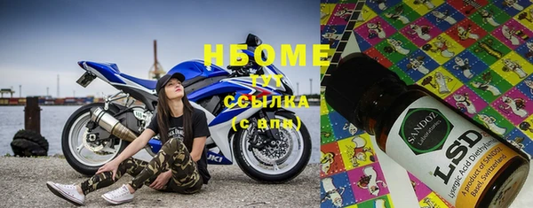 стаф Слюдянка