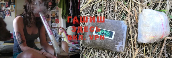 мефедрон Богданович