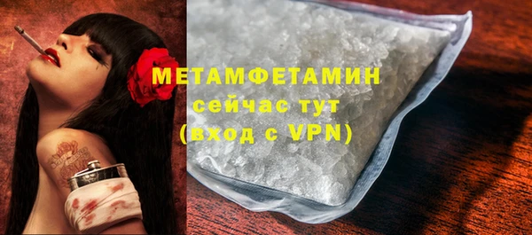 кристаллы Богородск