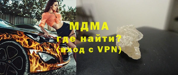 стаф Слюдянка
