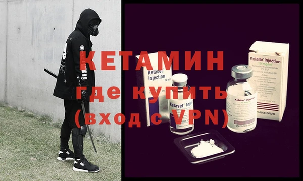 мефедрон Богданович