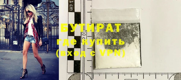 экстази Белокуриха