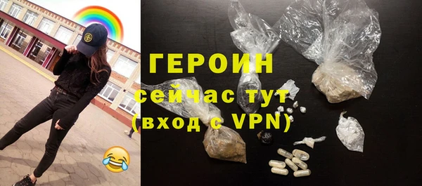 мефедрон VHQ Белоозёрский