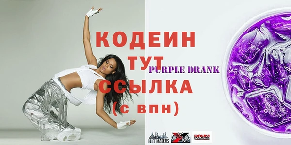 мефедрон Богданович