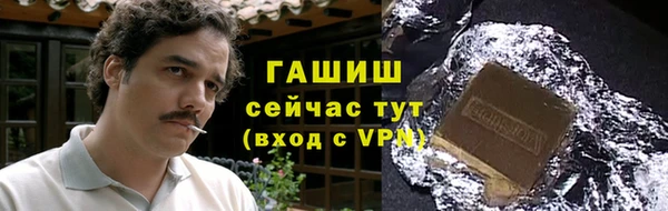 экстази Белокуриха