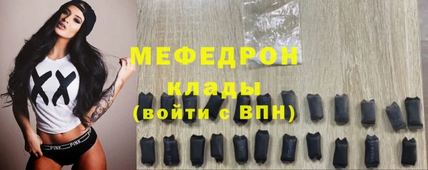 экстази Белокуриха