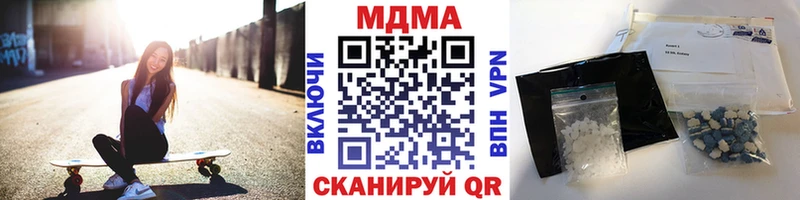 МДМА crystal  хочу   Гудермес 