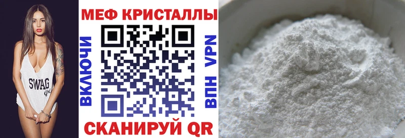 Мефедрон 4 MMC Гудермес