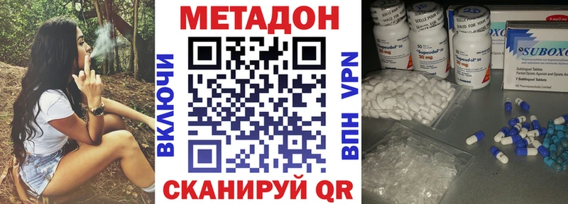 что такое наркотик  hydra вход  МЕТАДОН белоснежный  маркетплейс наркотические препараты  Гудермес 