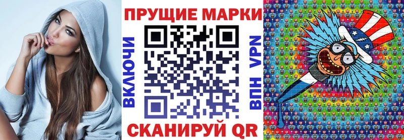 как найти наркотики Гудермес Марки 25I-NBOMe 1500мкг