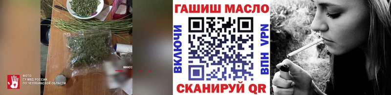 Дистиллят ТГК гашишное масло  купить наркотики сайты  Гудермес 